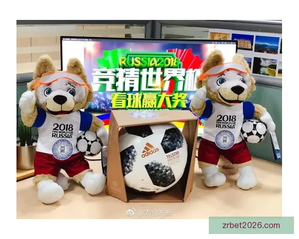 世界杯竞猜首存优惠火热来袭新用户专享高额彩金与免费竞猜机会